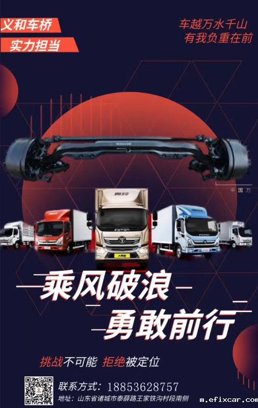 免维护车桥 免维护车桥