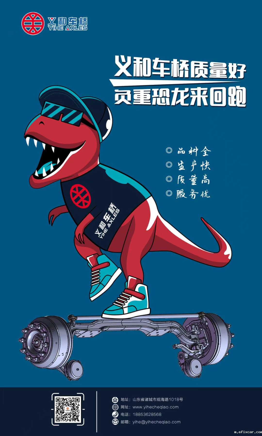 4.5T轻量化重卡车桥 4.5T轻量化重卡车桥