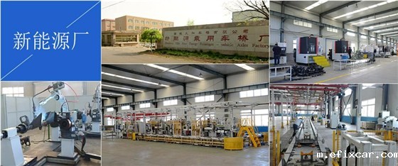 18luck在线娱乐网新能源18新利平台厂