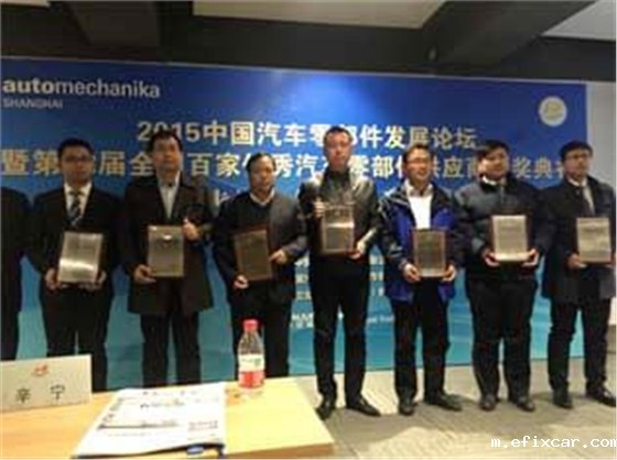 18luck在线娱乐网连续十二年荣获“全国百家优秀汽车零部件供应商”荣誉称号