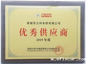 优秀供应商18luck在线娱乐网