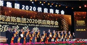 18luck在线娱乐网参加盛典