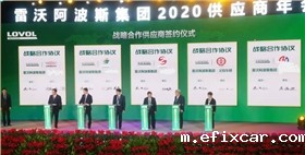 阿波斯优秀供应商18luck在线娱乐网