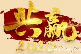 18luck在线娱乐网2020