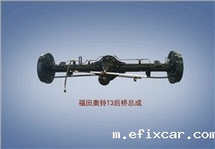 奥铃T3汽车后桥