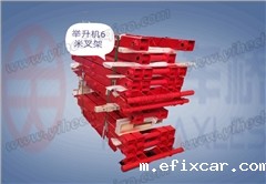 剪叉式高空作业平台