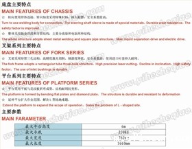 0607高空平台优势_ad