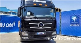 Iran ATAMAN 车型 (1)