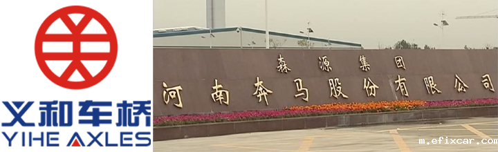 18luck在线娱乐网携手森源重工河南奔马公司