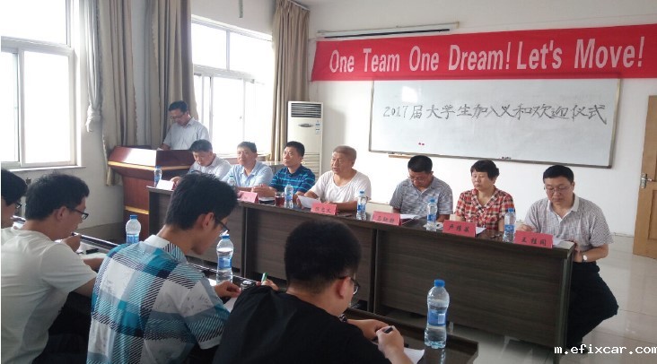 18luck在线娱乐网大学生迎新会