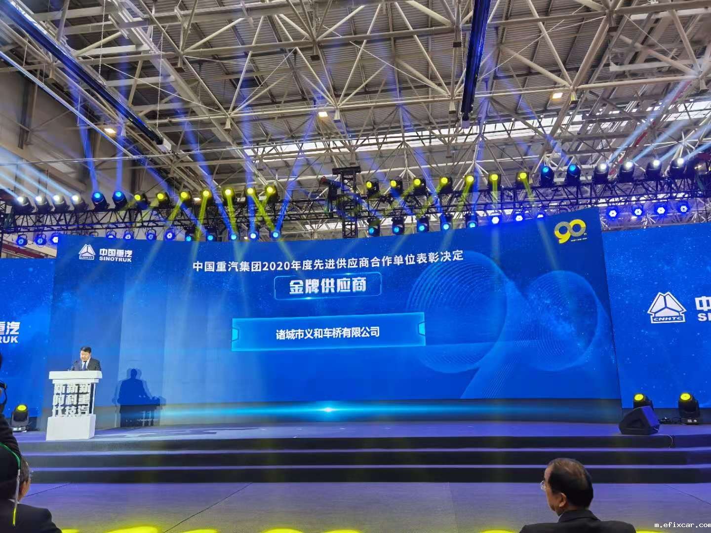 山东汽车优秀供应商18luck在线娱乐网