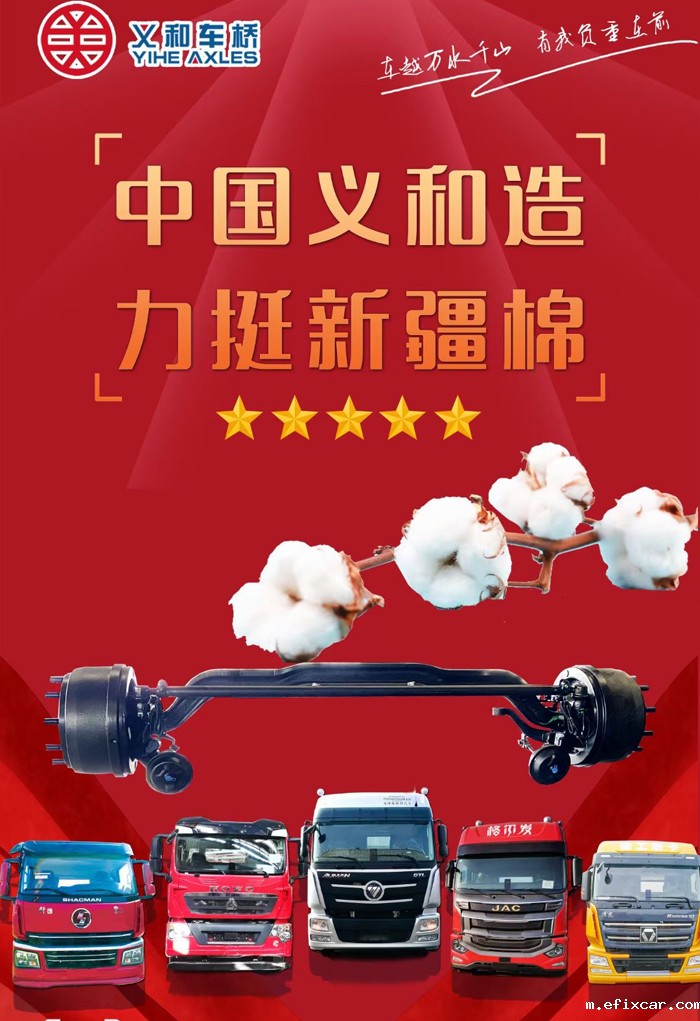 18luck在线娱乐网采棉机产品