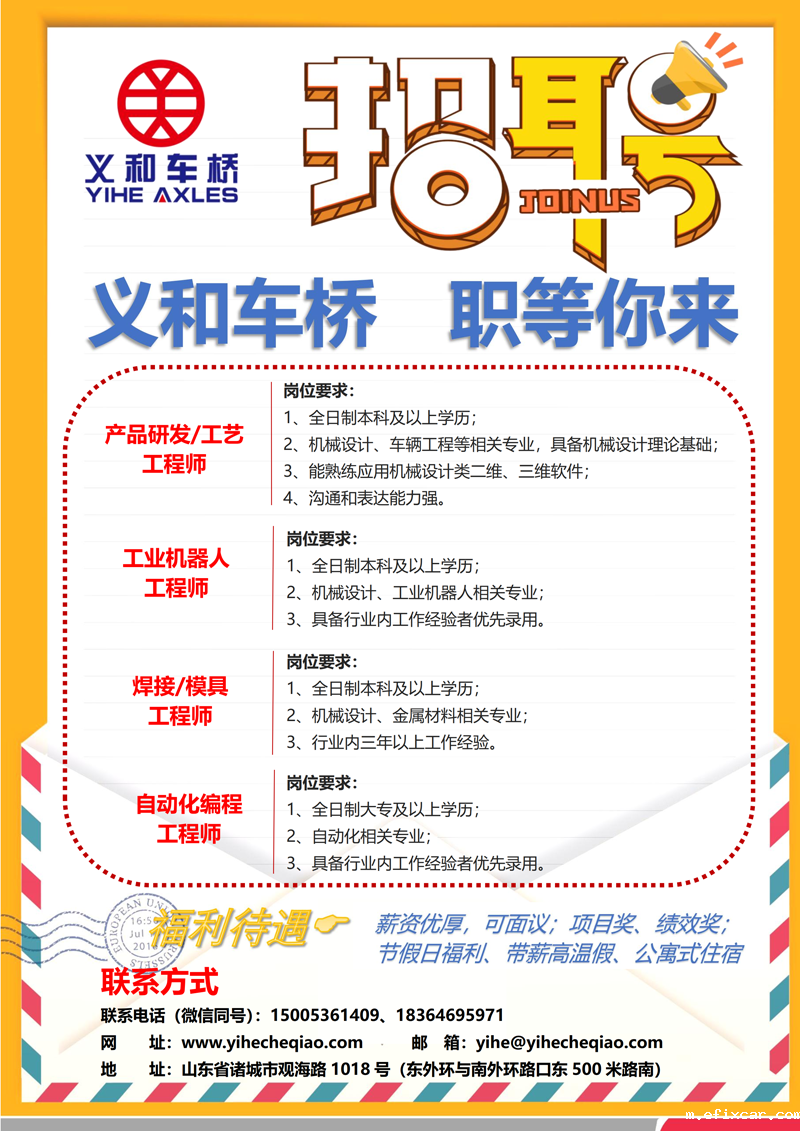 18luck在线娱乐网招聘2024