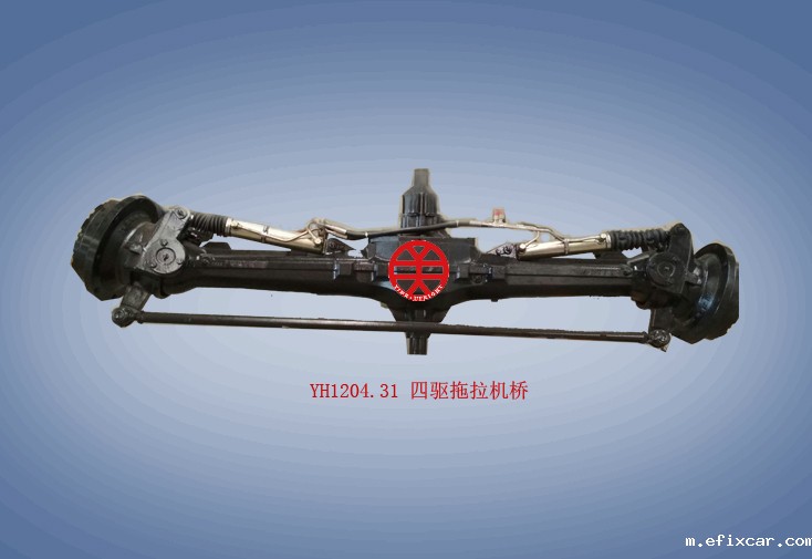 拖拉机1204系列转向桥