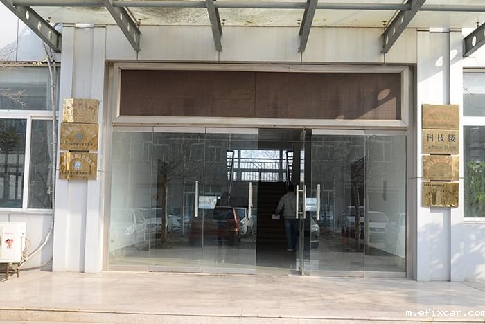 18luck在线娱乐网科技楼