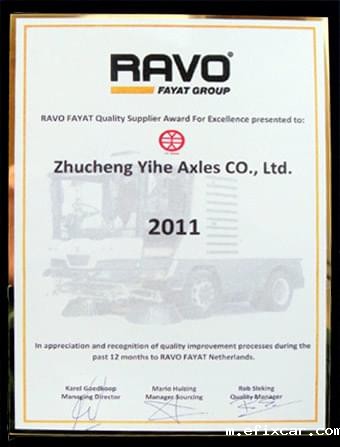 18luck在线娱乐网荣获荷兰Ravo-Fayat“质量最佳供应商”荣誉称号