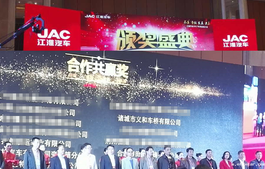 18luck在线娱乐网在江淮汽车获奖