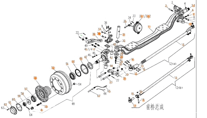 汽车前桥结构图