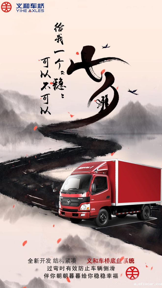 七夕文案1 七夕文案1