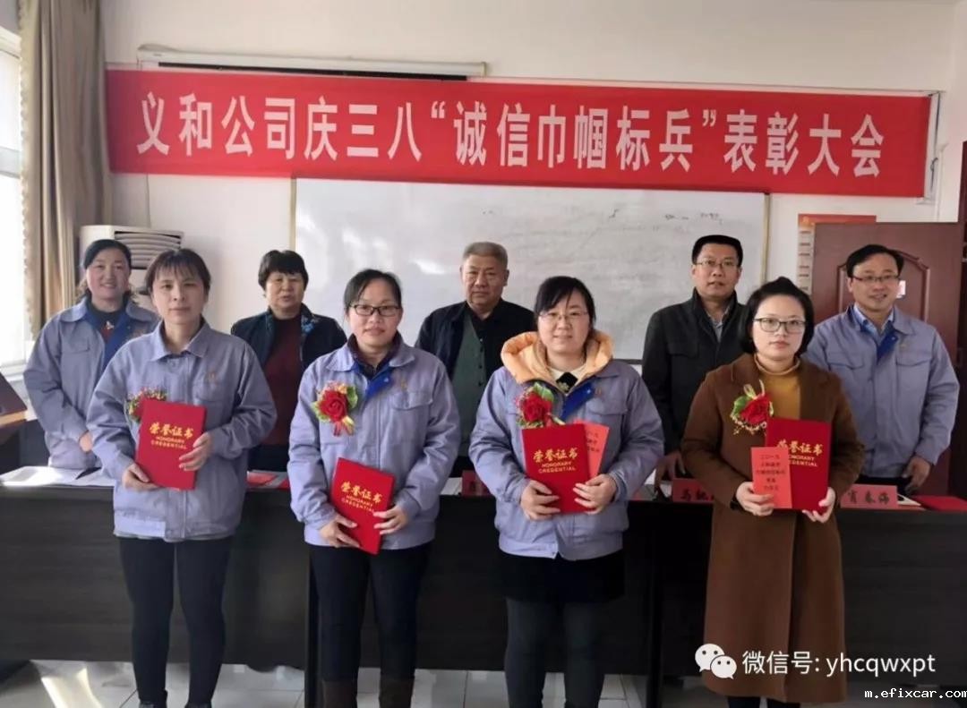 18luck在线娱乐网巾帼标兵 18luck在线娱乐网巾帼标兵