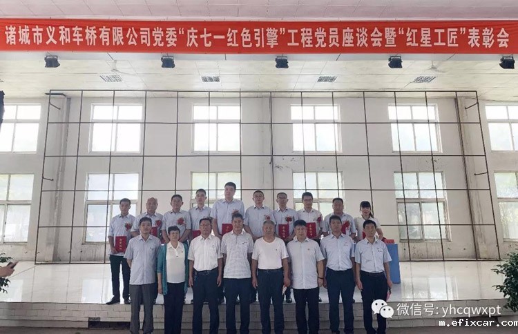 18luck在线娱乐网红星工匠