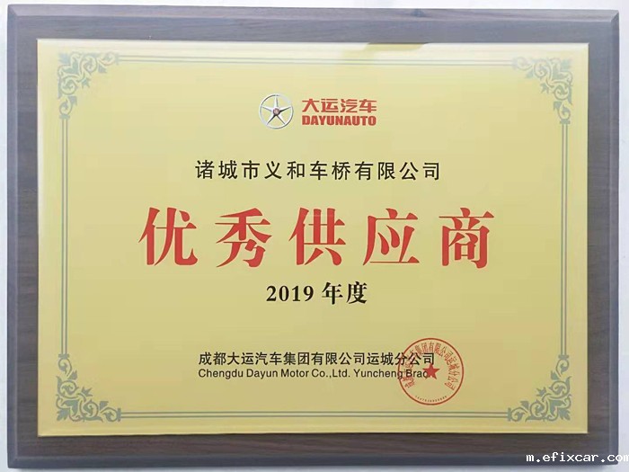 优秀供应商18luck在线娱乐网