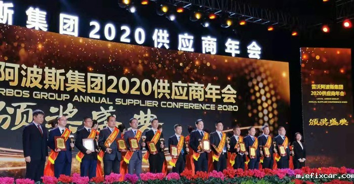 18luck在线娱乐网参加盛典