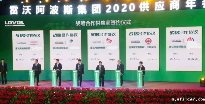 阿波斯优秀供应商18luck在线娱乐网