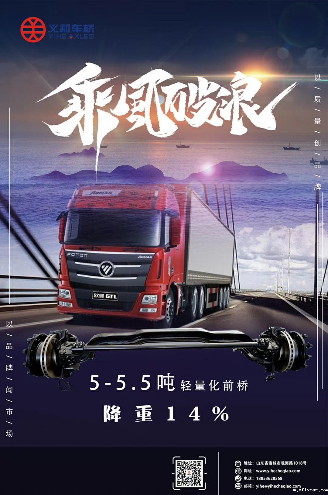 18luck在线娱乐网乘风破浪