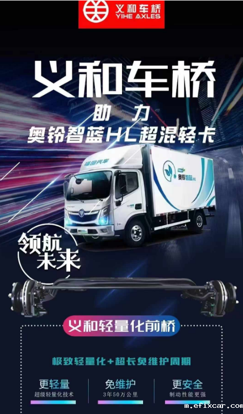 奥铃智蓝18luck在线娱乐网