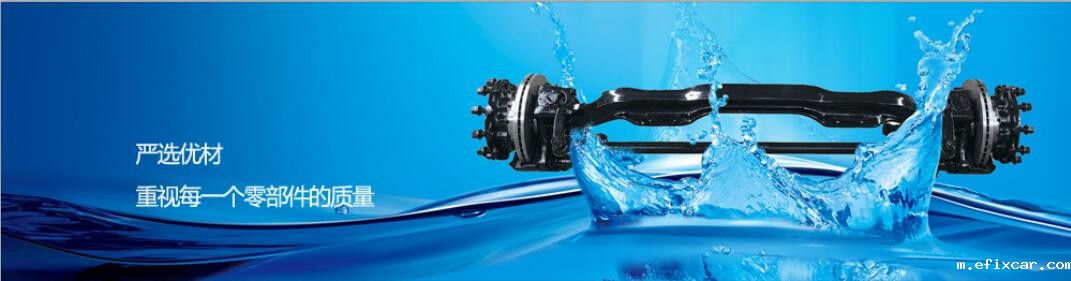 18luck在线娱乐网技术中心,车桥生产厂家,车桥供应商,18luck在线娱乐网