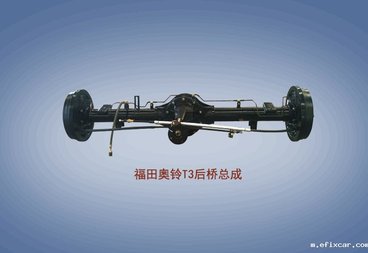 奥铃T3汽车后桥